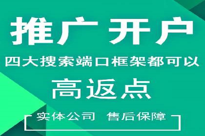 优化托管SEM竞价效果全攻略